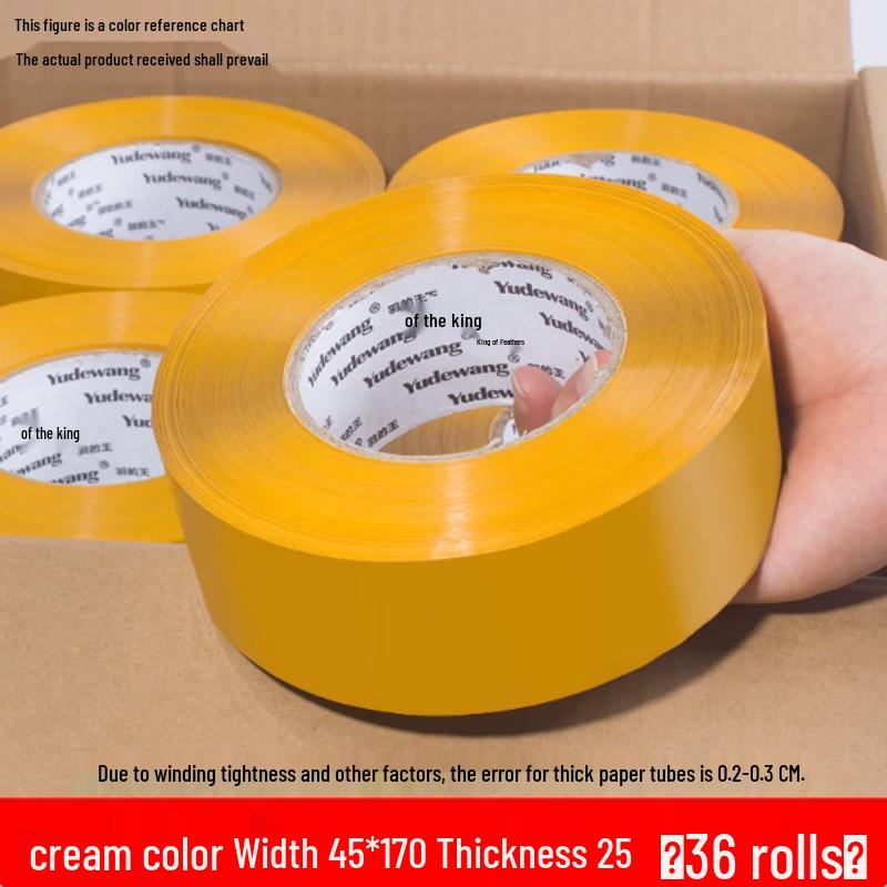 FeiAng Beige Packaging Tape (36 Rolls)
FeiAng Beige Packaging Tape (36 Rolls)