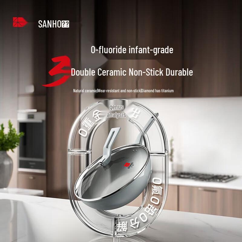 Sanhe Diamond Titanium Ceramic Non-stick Frying Pan 24cm
Sanhe Diamond Titanium Ceramic Non-stick Frying Pan 24cm
