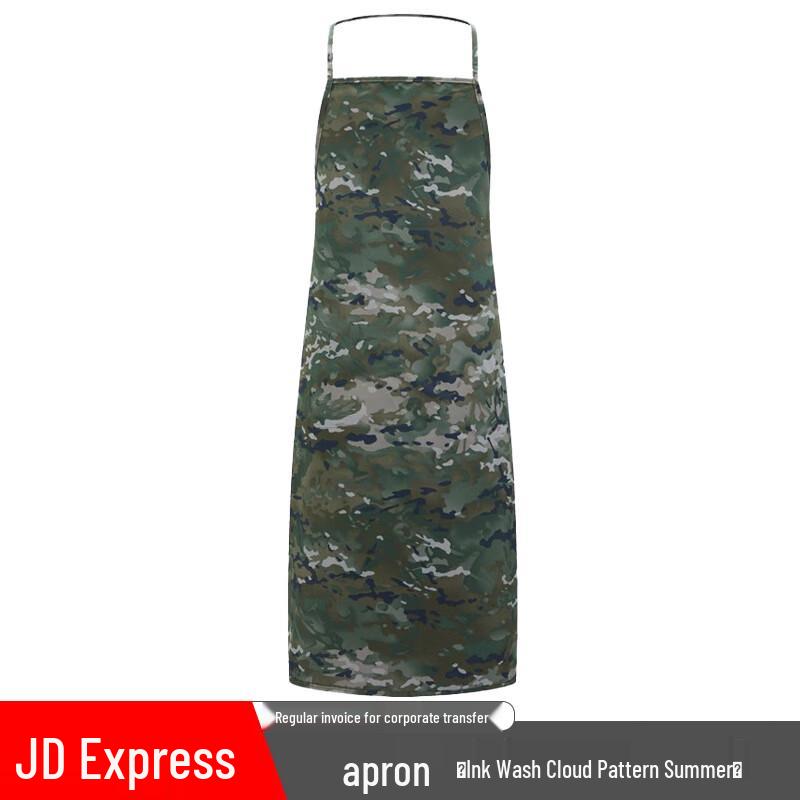 Ink Pattern Camouflage Chef Apron
Ink Pattern Camouflage Chef Apron