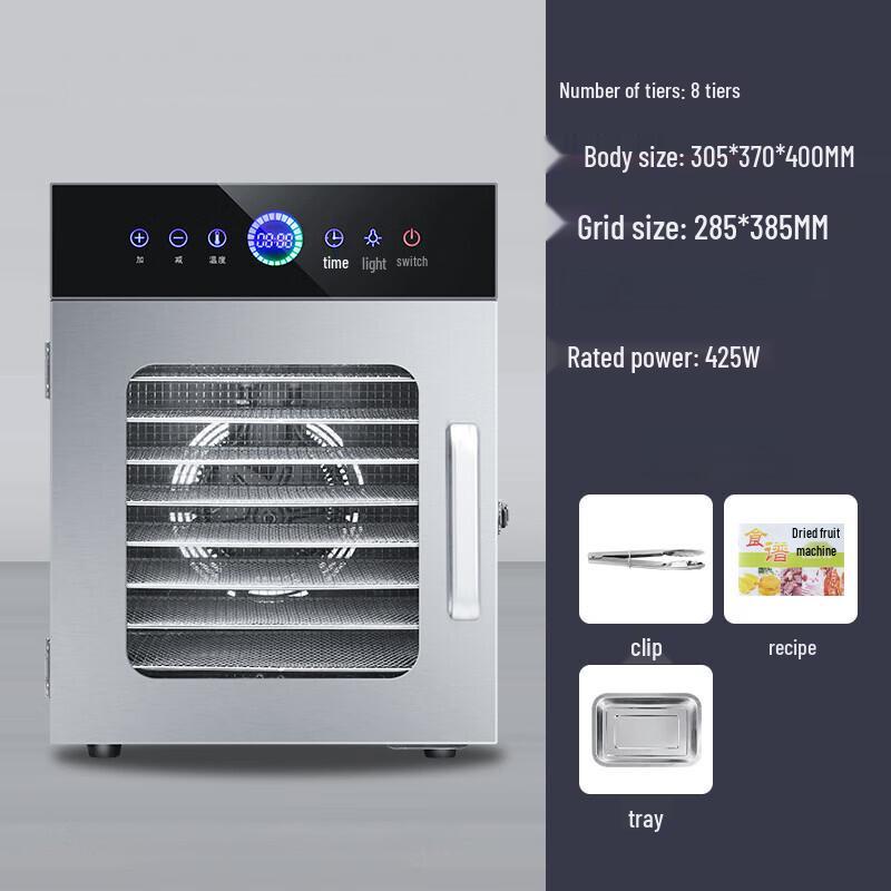 Многофункциональный дегидратор для продуктов ZISIZ
Многофункциональный дегидратор для продуктов ZISIZ