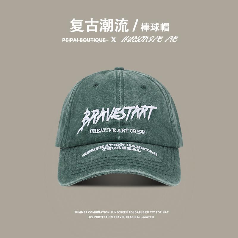 Outdoor travel sunscreen and UV protection sun hat Japanese simple washed retro cap M(56-58cm)
Outdoor travel sunscreen and UV protection sun hat Japanese simple washed retro cap M(56-58cm)