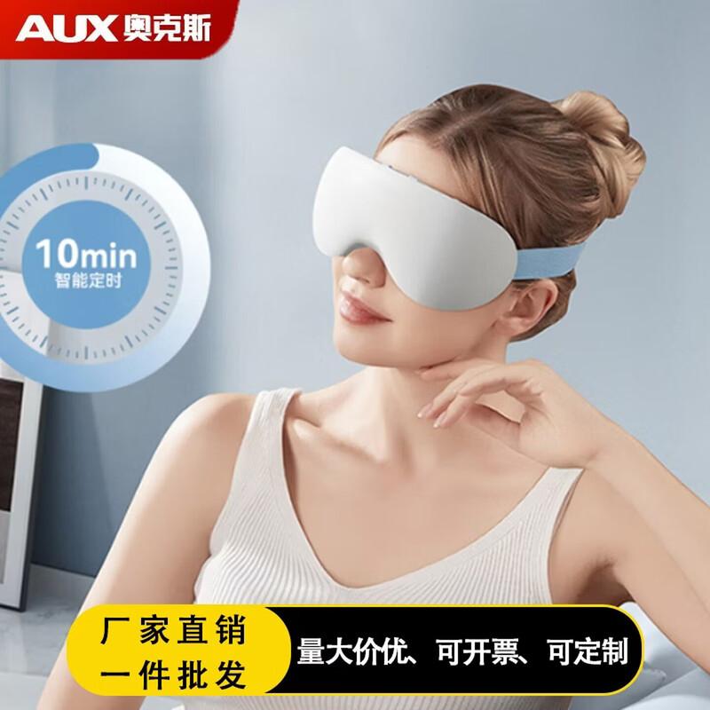 AUX Smart Eye Massager with Heat, Cold & Bluetooth CN plug (adapter included)
AUX Smart Eye Massager with Heat, Cold & Bluetooth CN plug (adapter included)