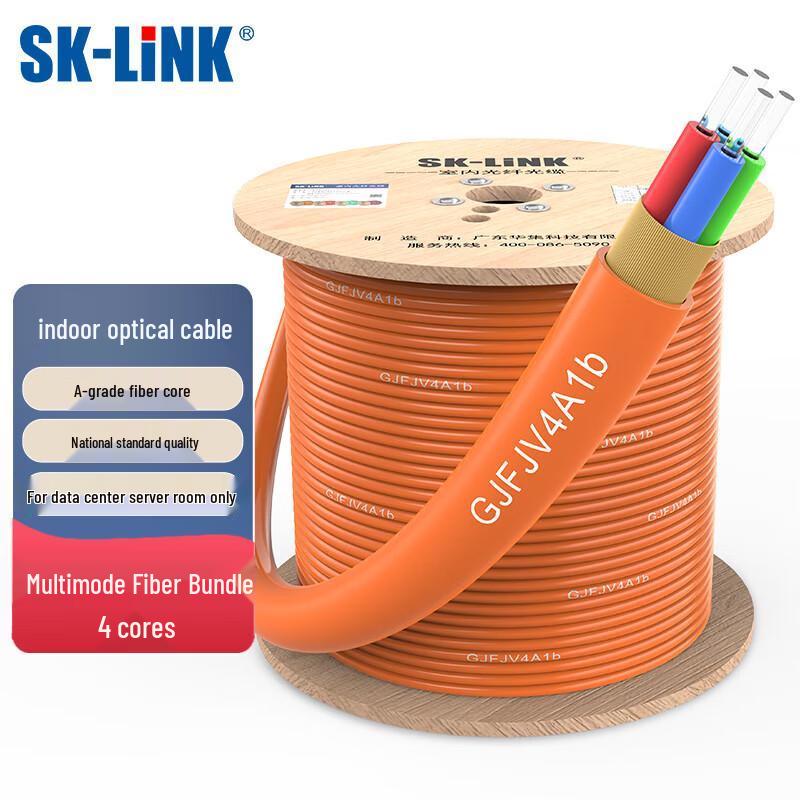 SK-LINK Telecom-Grade Indoor Multimode Fiber Optic Cable
SK-LINK Telecom-Grade Indoor Multimode Fiber Optic Cable