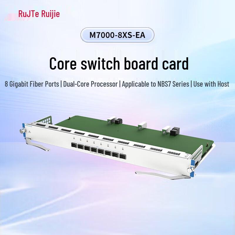 Ruijie M7000-8XS-EA Frame Core Switch 8-Port 10G Optical Card
Ruijie M7000-8XS-EA Frame Core Switch 8-Port 10G Optical Card
