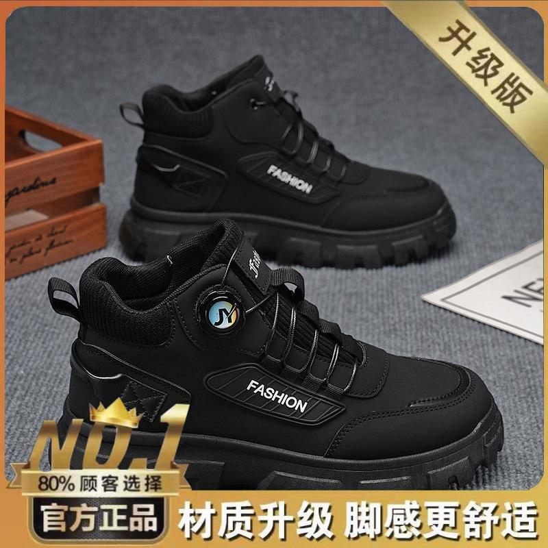 Men s Shoes High-top Martin Boots England Style Retro Work Platform Non-slip Wear-resistant Short Fashionable 40
Men s Shoes High-top Martin Boots England Style Retro Work Platform Non-slip Wear-resistant Short Fashionable 40