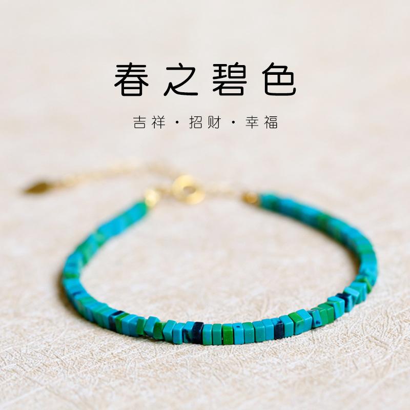 The green of spring Fine imitation turquoise bracelet Ancient-style vintage jewelry k Gold fresh green niche bracelet for women глибоко moss зелений колір
The green of spring Fine imitation turquoise bracelet Ancient-style vintage jewelry k Gold fresh green niche bracelet for women глибоко moss зелений колір