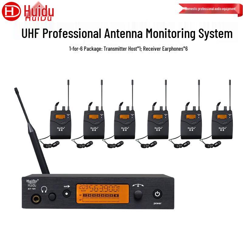 Huidu AT-101 Single Channel Wireless Stage Monitoring System (CN version)
Huidu AT-101 Single Channel Wireless Stage Monitoring System (CN version)