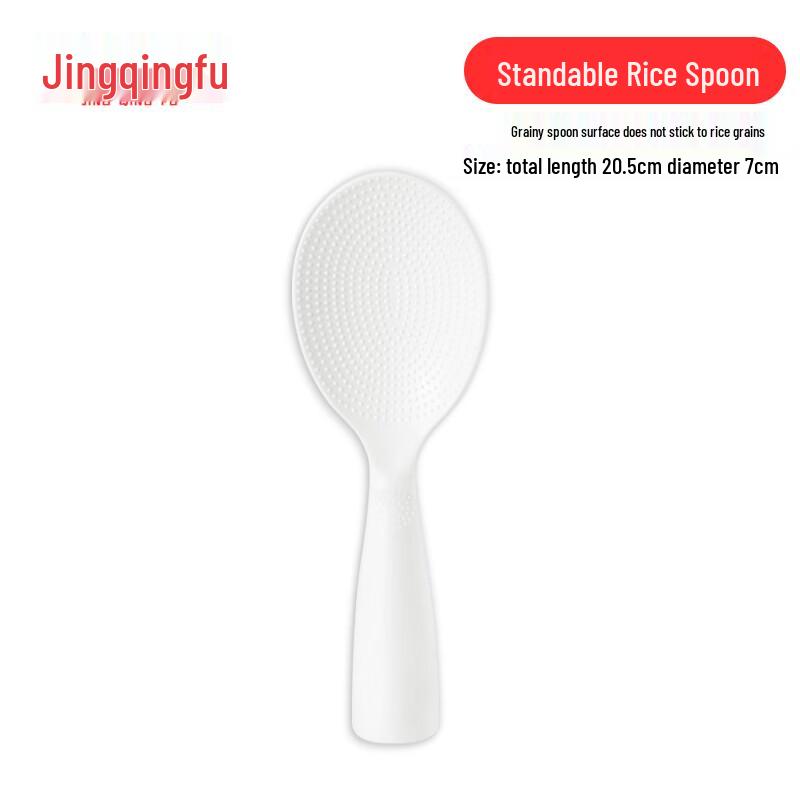 Jingqingfu Non-stick Standable Rice Spoon
Jingqingfu Non-stick Standable Rice Spoon