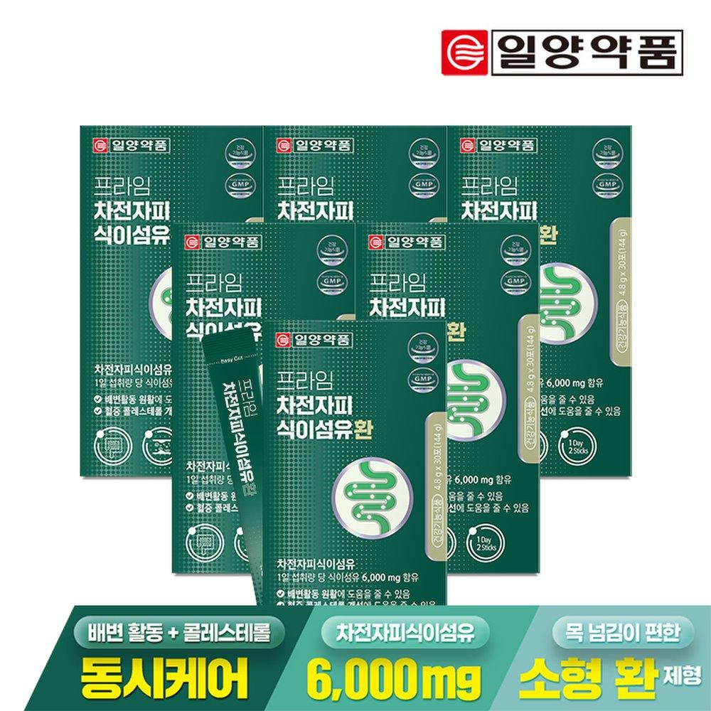 Ilyang prime psyllium husk dietary fiber pills 30 packs 6 boxes / smooth bowel movement, improve cholesterol
Ilyang prime psyllium husk dietary fiber pills 30 packs 6 boxes / smooth bowel movement, improve cholesterol