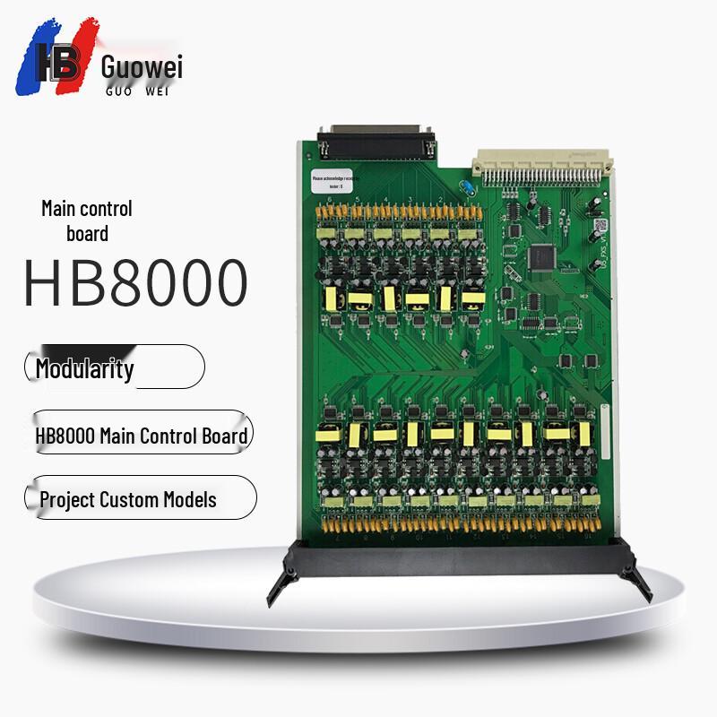 Guowei HB8000 Series Telephone Exchange Main Control Board (CN version)
Guowei HB8000 Series Telephone Exchange Main Control Board (CN version)