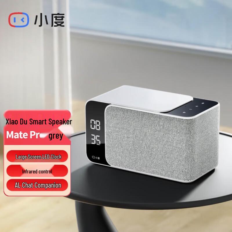 Xiaodu Smart Speaker MatePro with AI and LED Clock
Xiaodu Smart Speaker MatePro with AI and LED Clock