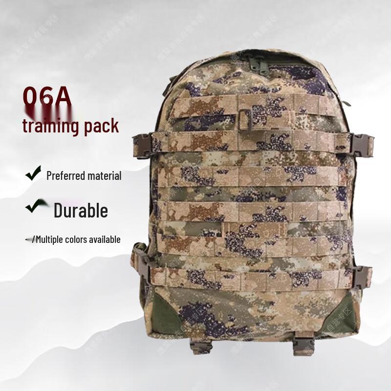 Yan Jia 06A Tactical Training Backpack
Yan Jia 06A Tactical Training Backpack