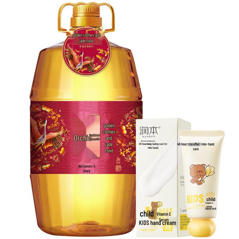 Runben Children s Hand Cream & Hujihua Peanut Oil Bundle
Runben Children s Hand Cream & Hujihua Peanut Oil Bundle