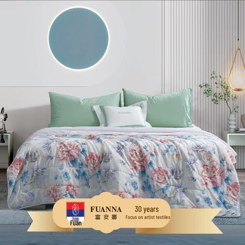 Fuanna Antibacterial Seven-Hole Summer Quilt
Fuanna Antibacterial Seven-Hole Summer Quilt