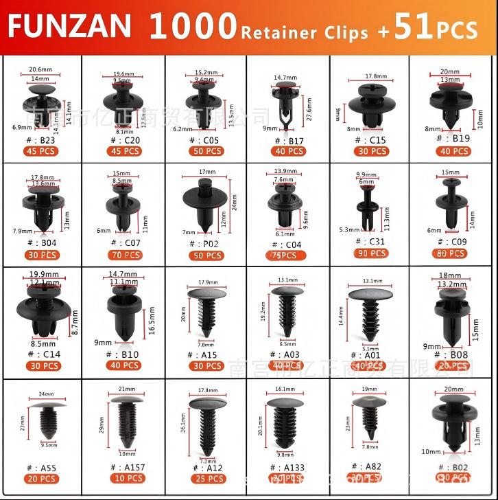 1051PCS Car Bumper & Fender Clip Set: 24 Types of Rivets
1051PCS Car Bumper & Fender Clip Set: 24 Types of Rivets