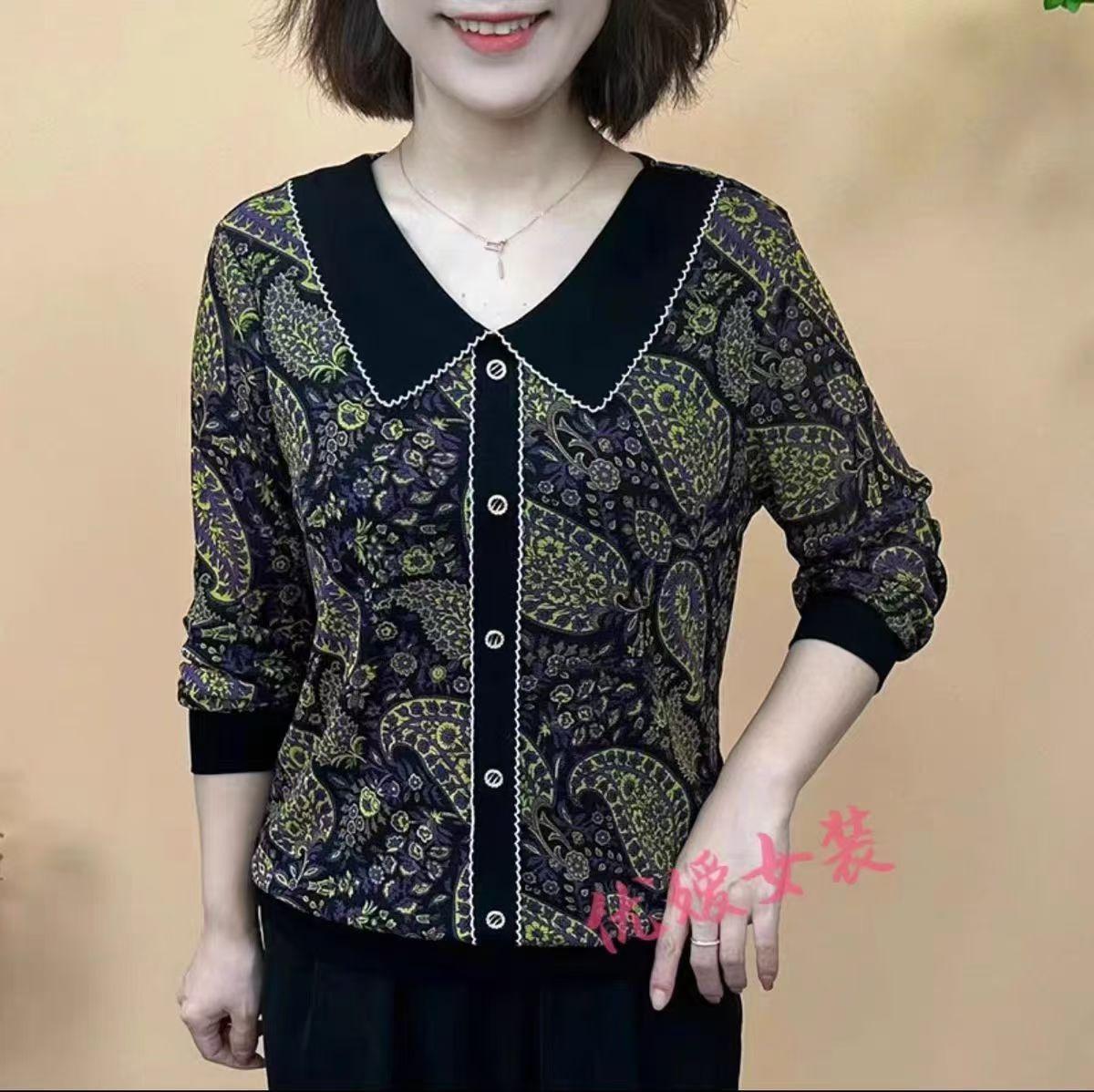 Striped long-sleeved t-shirt women s 2025 shirt new spring and autumn outerwear top middle-aged inner bottoming shirt 4XL
Striped long-sleeved t-shirt women s 2025 shirt new spring and autumn outerwear top middle-aged inner bottoming shirt 4XL