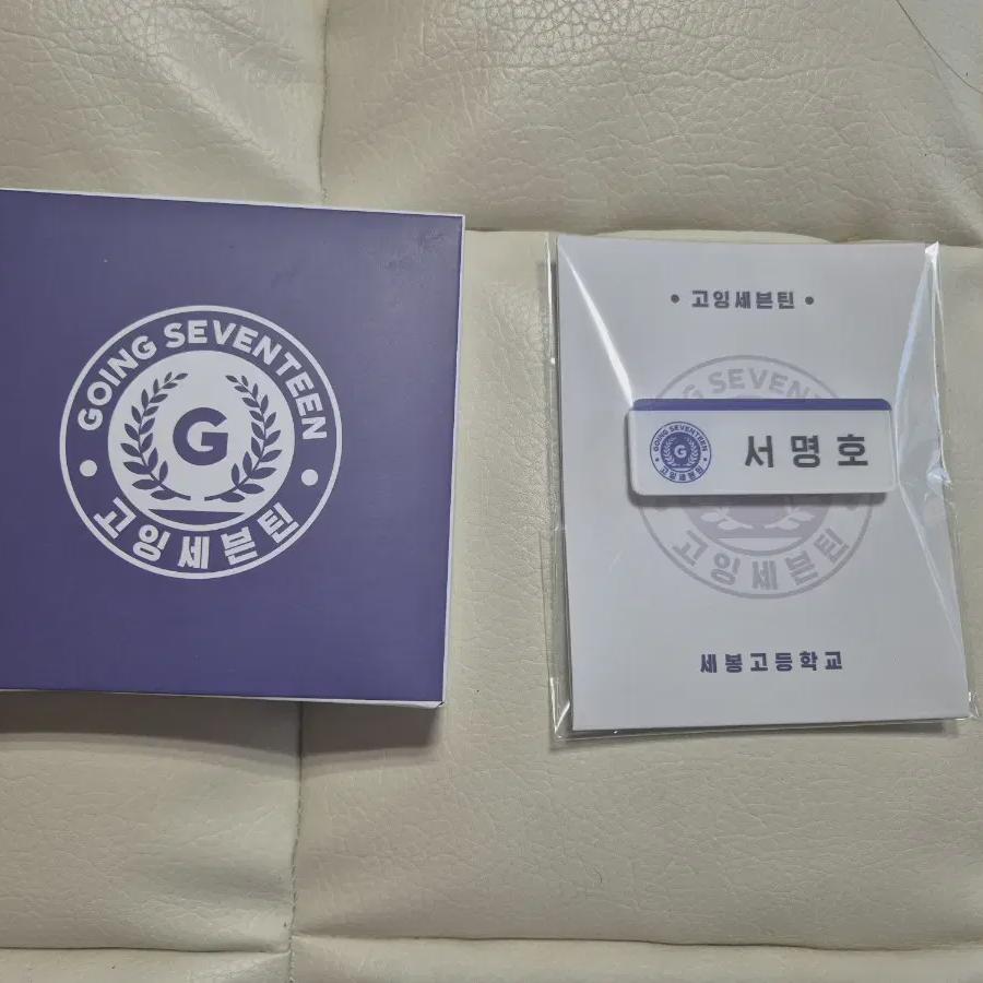 Набор лучших друзей Going Seventeen, партия значков с автографами
Набор лучших друзей Going Seventeen, партия значков с автографами