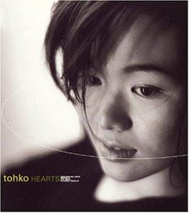 CD TOHKO - Hearts PCCA01331PROMO Flight Master 1999 Japan Japanese Pop/Rock Used
CD TOHKO - Hearts PCCA01331PROMO Flight Master 1999 Japan Japanese Pop/Rock Used