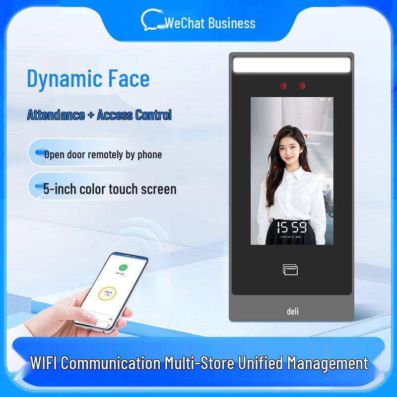 AL500C Enterprise WeChat Face Recognition Attendance & Access Control CN plug (adapter included)
AL500C Enterprise WeChat Face Recognition Attendance & Access Control CN plug (adapter included)