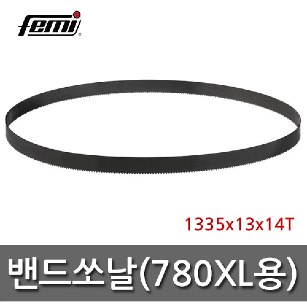 Семейный эхолот, нержавеющая сталь 780XL, ABS105, 1 угол, 10 шт., 13351314T, лезвие для пилы Vespa, ленточная пила
Семейный эхолот, нержавеющая сталь 780XL, ABS105, 1 угол, 10 шт., 13351314T, лезвие для пилы Vespa, ленточная пила