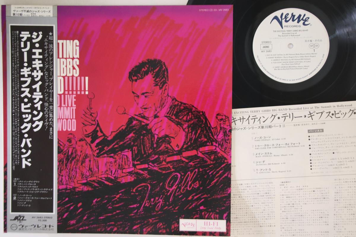 LP Record TERRY GIBBS - Exciting Terry Gibbs Big Band MV2683PROMO VERVE 1980 Japan Obi Jazz Used
LP Record TERRY GIBBS - Exciting Terry Gibbs Big Band MV2683PROMO VERVE 1980 Japan Obi Jazz Used
