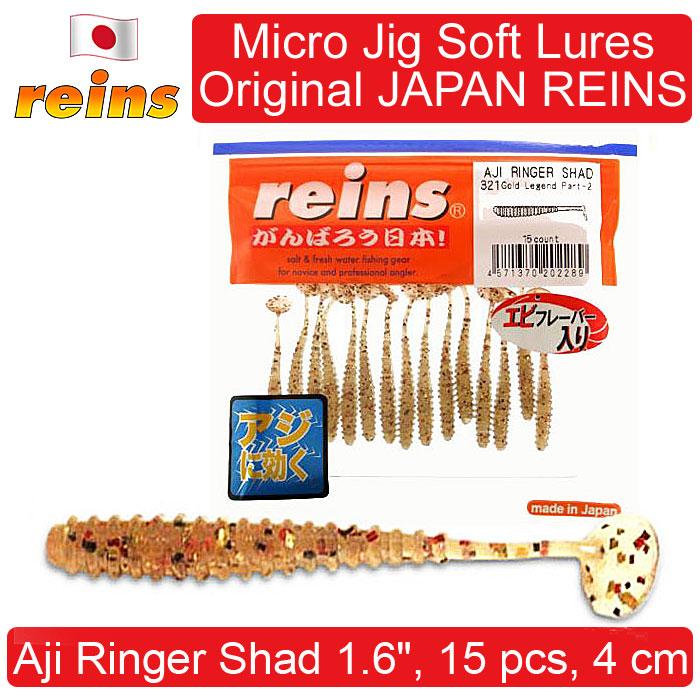 Micro Jig Soft Lures Original JAPAN REINS Aji Ringer Shad 1.6 , 15 шт, 4 cm. Силіконові приманки для риболовлі, віброхвости 15 pcs 4 cm
Micro Jig Soft Lures Original JAPAN REINS Aji Ringer Shad 1.6 , 15 шт, 4 cm. Силіконові приманки для риболовлі, віброхвости 15 pcs 4 cm