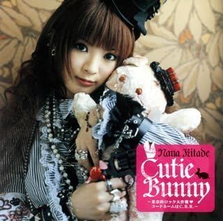 CD NANA KITADE, AKIRA ITO, KANAKO ODA, - Cutie Bunny-nana teki rock dai saku SECL4178 Япония ОбиАниме/Игра Б/У
CD NANA KITADE, AKIRA ITO, KANAKO ODA, - Cutie Bunny-nana teki rock dai saku SECL4178 Япония ОбиАниме/Игра Б/У