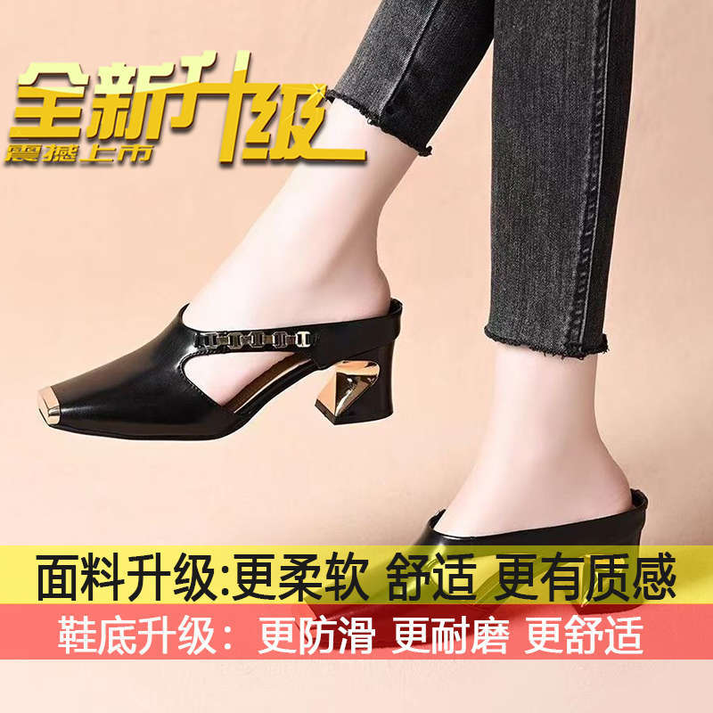 Middle heel soft leather casual lazy person one pedal bag head drag girl wearing metal iron head summer new square head half slippers 35
Middle heel soft leather casual lazy person one pedal bag head drag girl wearing metal iron head summer new square head half slippers 35