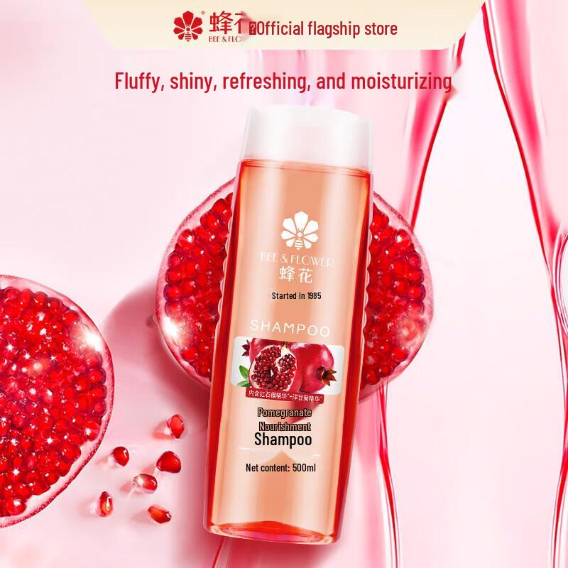 Fenghua Pomegranate Nourishing Shampoo
Fenghua Pomegranate Nourishing Shampoo