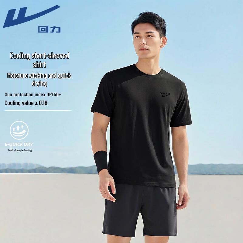Warrior Men s Quick-Dry UPF50+ Sun Protection Sport T-Shirt L
Warrior Men s Quick-Dry UPF50+ Sun Protection Sport T-Shirt L