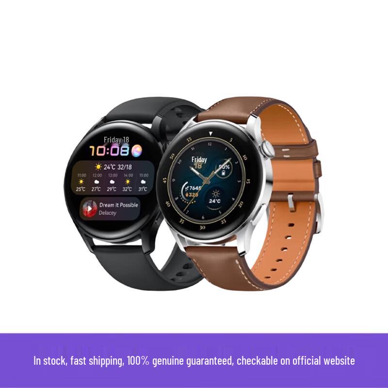 Смарт-часы HUAWEI WATCH 3 (Китайская версия)
Смарт-часы HUAWEI WATCH 3 (Китайская версия)