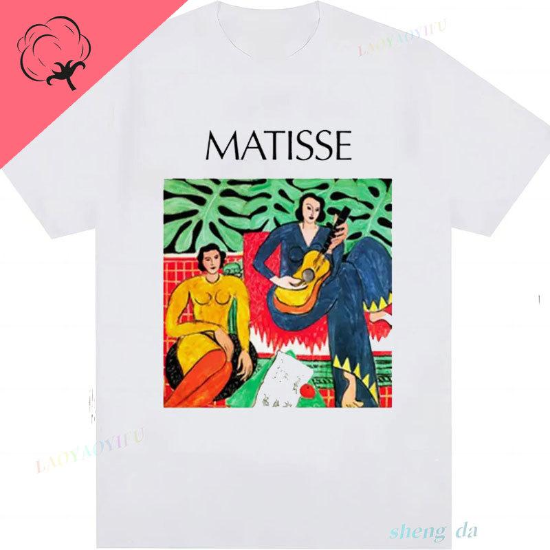 Matisse Aesthetic La Musique Painting Art Meme Unisex Retro Design Hilarious Gamer Cult Movie Music Top Cool Gift Tee T Shirt 4XL
Matisse Aesthetic La Musique Painting Art Meme Unisex Retro Design Hilarious Gamer Cult Movie Music Top Cool Gift Tee T Shirt 4XL