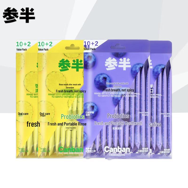 Sanban Probiotic Portable Mouthwash Strips
Sanban Probiotic Portable Mouthwash Strips