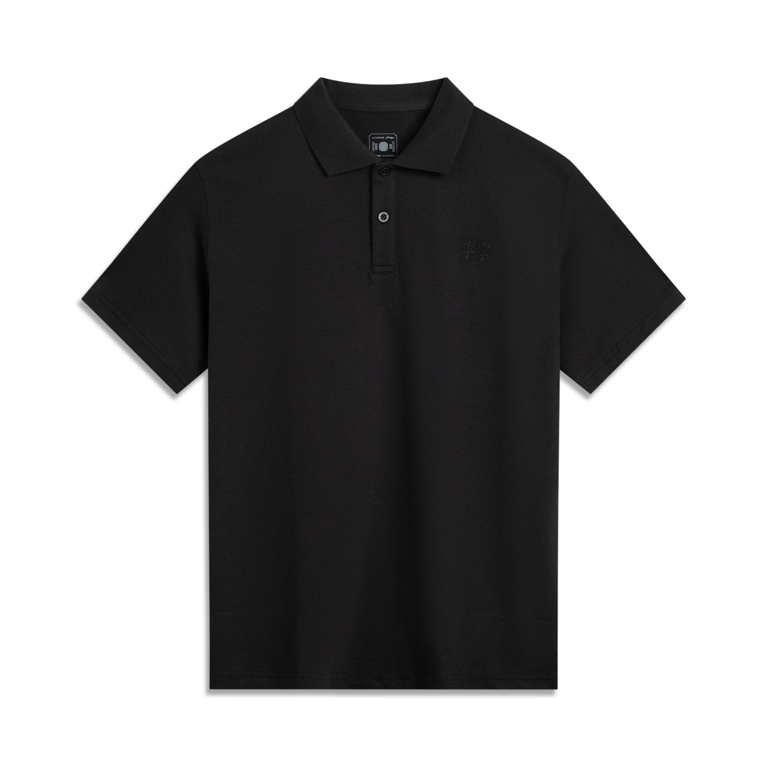 Li-Ning Comfortable Casual Simple Solid Color Versatile Moisture-Wicking Short Sleeve Polo Shirt Men Polo Shirts Dark-Night-Black APLV083-14 S
Li-Ning Comfortable Casual Simple Solid Color Versatile Moisture-Wicking Short Sleeve Polo Shirt Men Polo Shirts Dark-Night-Black APLV083-14 S