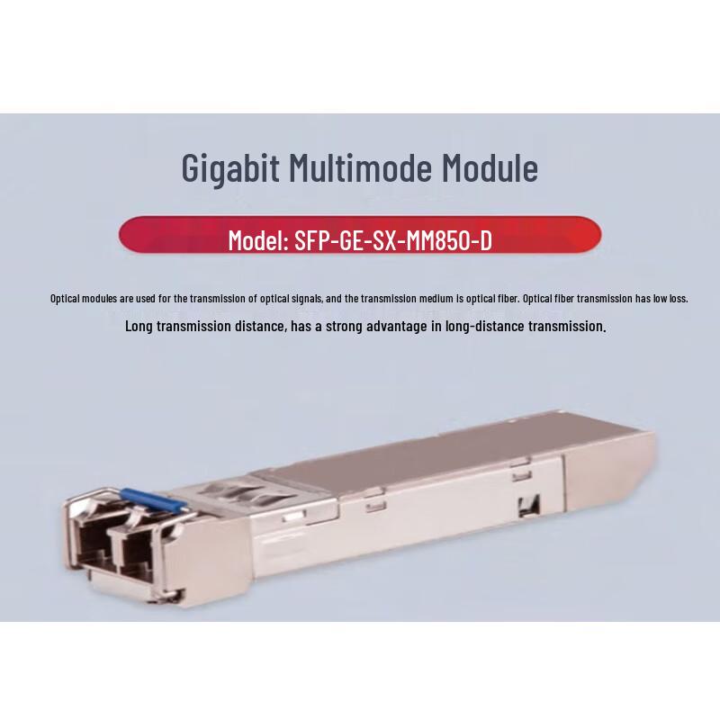 H3C Optical Transceiver Modules
H3C Optical Transceiver Modules