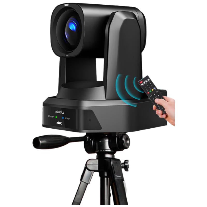 Lenovo YT-HD18K-12 4K PTZ Video Conference Camera with Microphone (CN version)
Lenovo YT-HD18K-12 4K PTZ Video Conference Camera with Microphone (CN version)