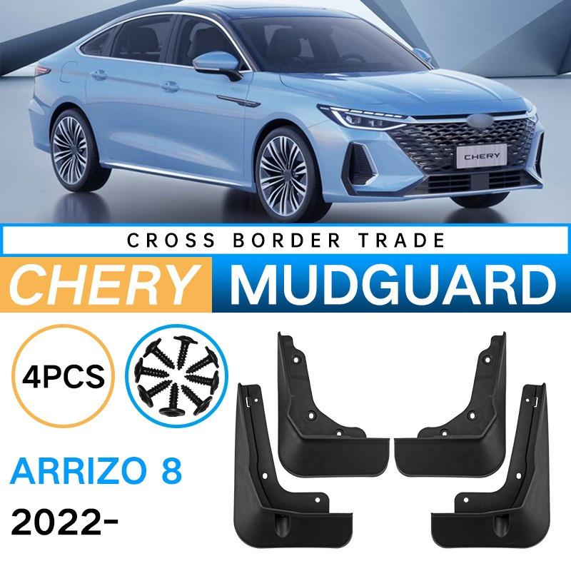 Подходит для Chery Arrizo Arrizo 8 2022-2023, внешняя торговля, трансграничная автомобильная шина, мягкая кожа Fender
Подходит для Chery Arrizo Arrizo 8 2022-2023, внешняя торговля, трансграничная автомобильная шина, мягкая кожа Fender