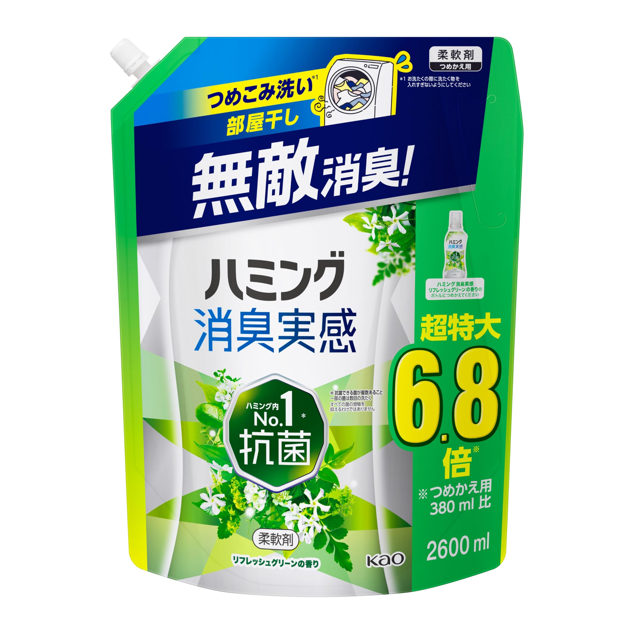 Humming deodoring experience Кондиционер для белья Invincible dezodoring как для стирки, так и для сушки Humming inside 1 Антибактериальный Освежающий Зеленый
Humming deodoring experience Кондиционер для белья Invincible dezodoring как для стирки, так и для сушки Humming inside 1 Антибактериальный Освежающий Зеленый