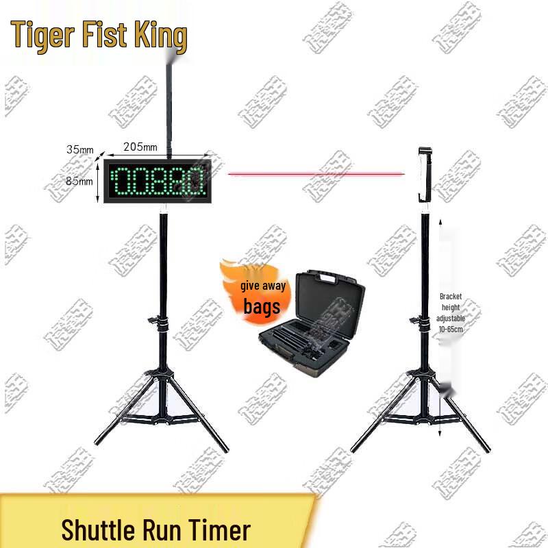 Tiger Fist King Infrared Laser Automatic Sports Timer
Tiger Fist King Infrared Laser Automatic Sports Timer