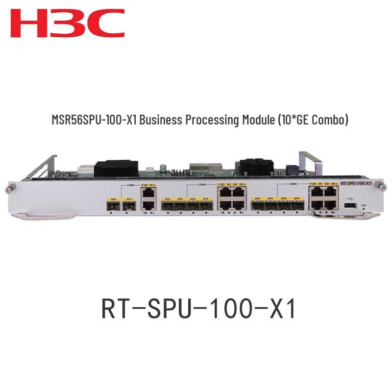 H3C RT-SPU-100-X1 MSR56 Series Router Engine Module
H3C RT-SPU-100-X1 MSR56 Series Router Engine Module