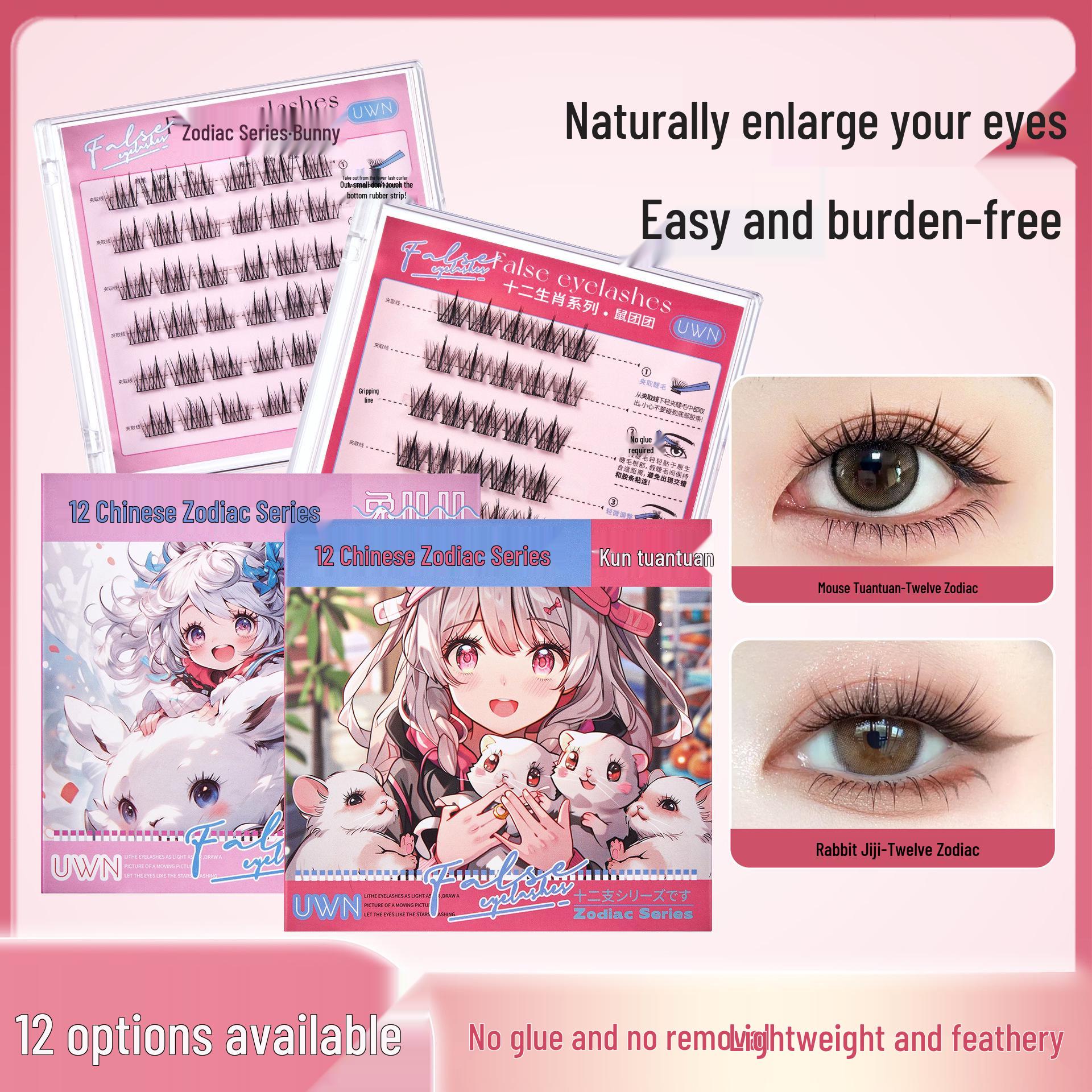 Twelve Zodiac No-Glue Sunflower Curl False Eyelashes - Natural Looking Segment Grafted Lower Eyelashes Single Box
Twelve Zodiac No-Glue Sunflower Curl False Eyelashes - Natural Looking Segment Grafted Lower Eyelashes Single Box