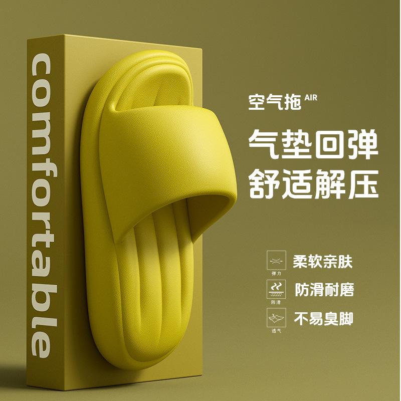 Cool slippers women wear thick bottom home indoor non-slip home summer bathroom men 44-45 чорний
Cool slippers women wear thick bottom home indoor non-slip home summer bathroom men 44-45 чорний