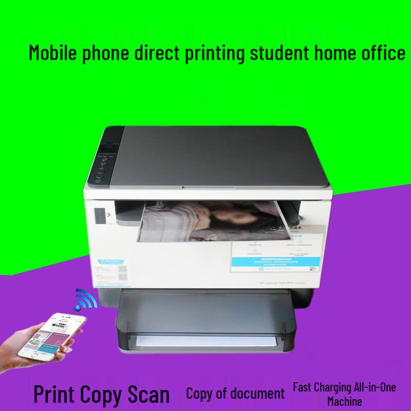 Yunpo 2606sdn Black & White Laser Multifunction Printer
Yunpo 2606sdn Black & White Laser Multifunction Printer