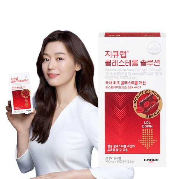 GQ Lab Ildong Pharmaceutical Cholesterol Solution, 1 одиниця, 13,5 г, Корейська основна здорова їжа
GQ Lab Ildong Pharmaceutical Cholesterol Solution, 1 одиниця, 13,5 г, Корейська основна здорова їжа
