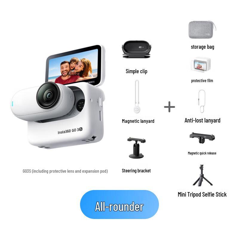 Insta360 GO 3S 4K Thumb Action Camera (CN version)
Insta360 GO 3S 4K Thumb Action Camera (CN version)