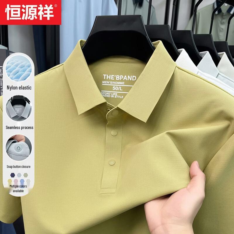 Hengyuanxiang Men s Ice Silk Short-Sleeve Polo Shirt L
Hengyuanxiang Men s Ice Silk Short-Sleeve Polo Shirt L