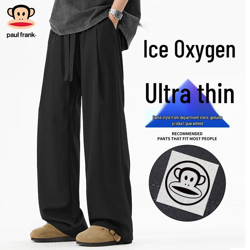 Paul Frank Men s Ice Silk Loose Straight-Leg Casual Pants XL
Paul Frank Men s Ice Silk Loose Straight-Leg Casual Pants XL