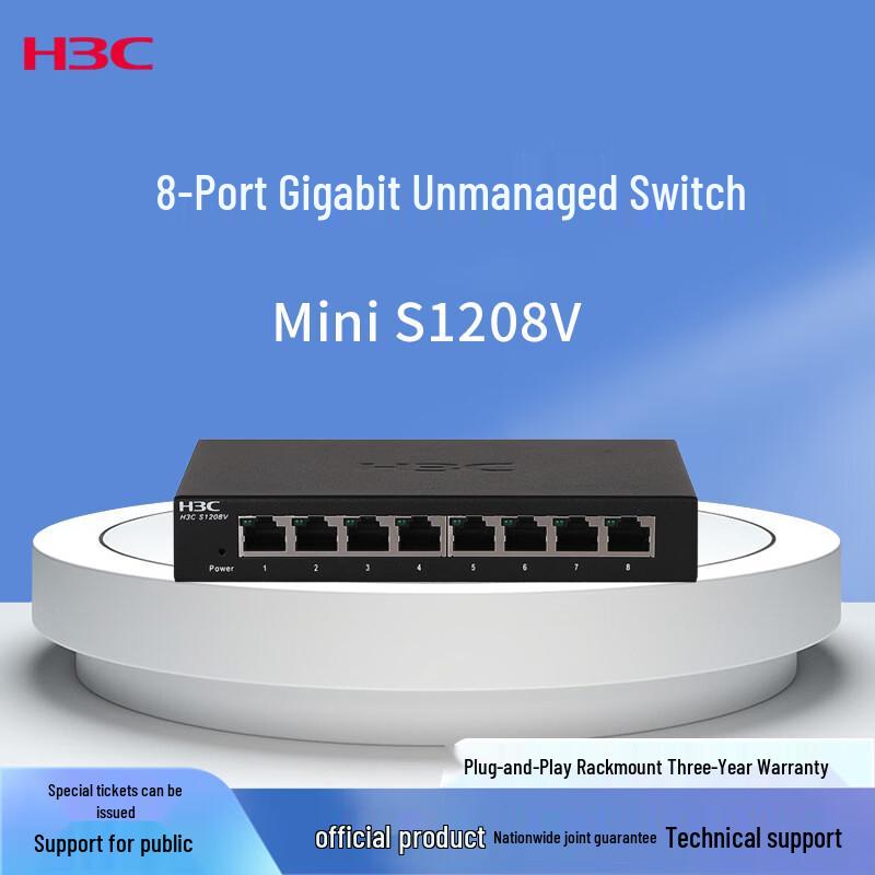 H3C Mini S1208V 8-Port Gigabit Ethernet Switch
H3C Mini S1208V 8-Port Gigabit Ethernet Switch