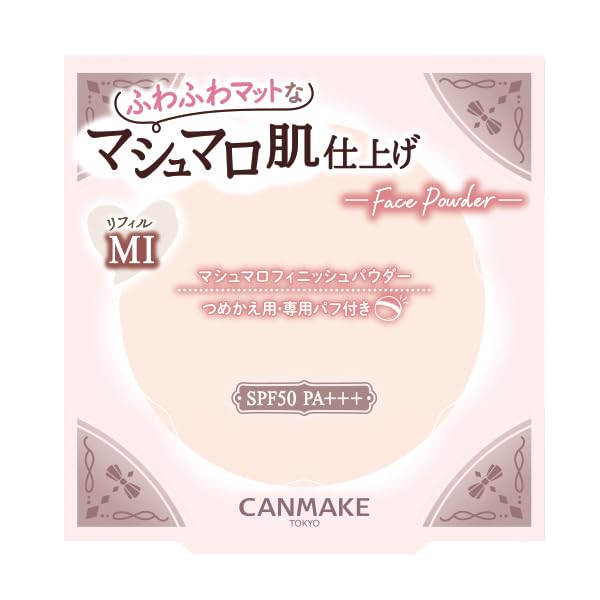 CANMAKE Marshmallow Finish Powder Refill (Pink Package) MI Matte Ivory Ochre 10g - Face Powder Ivory Ochre
CANMAKE Marshmallow Finish Powder Refill (Pink Package) MI Matte Ivory Ochre 10g - Face Powder Ivory Ochre