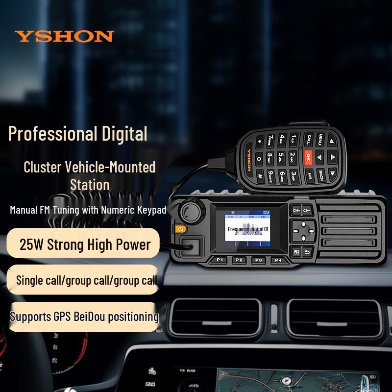 Yixin AP3500 Multi-mode Digital Trunking Vehicle Radio (CN version)
Yixin AP3500 Multi-mode Digital Trunking Vehicle Radio (CN version)